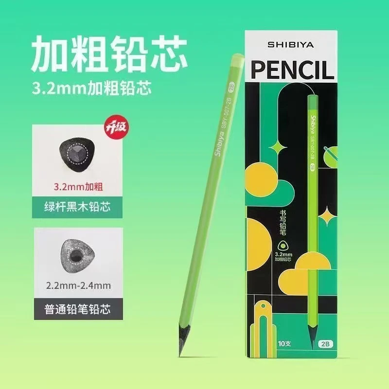 小绿杆护眼hb铅笔小学生专用无毒不易断初学者黑木正姿2b考试铅笔
