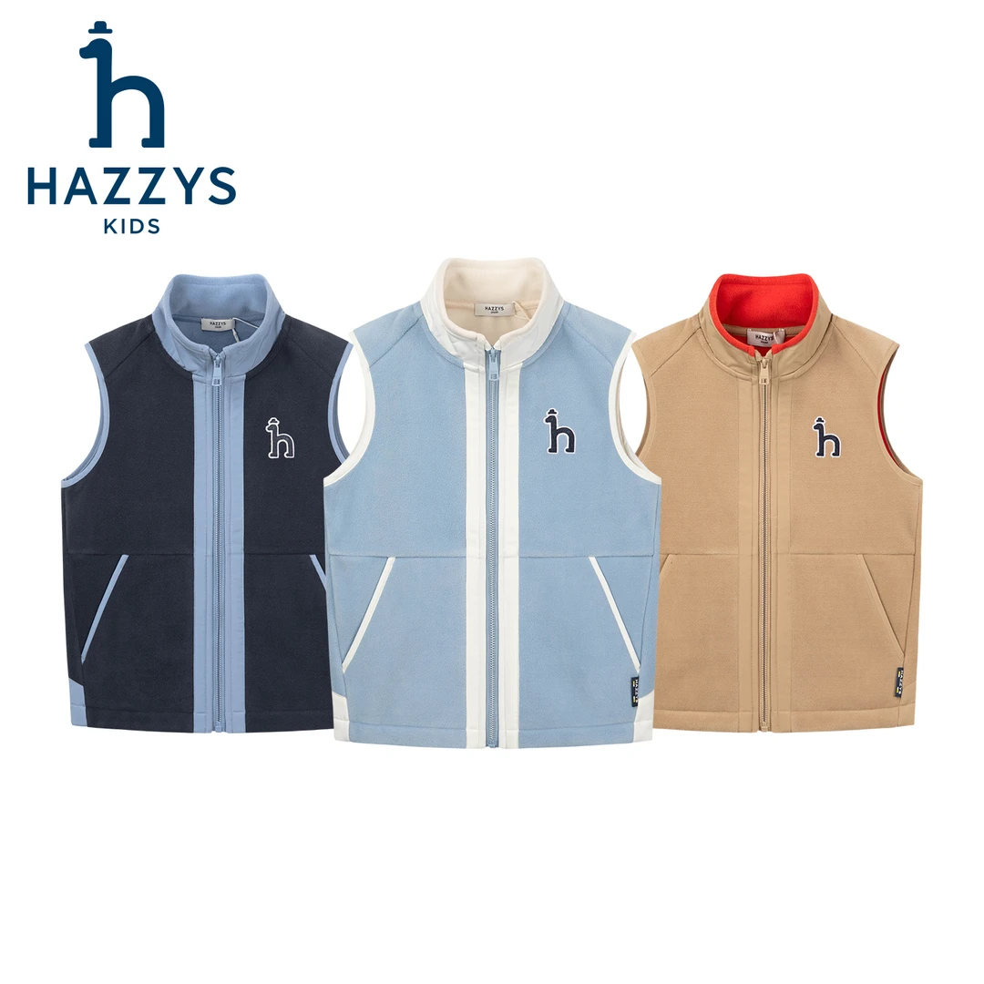 Hazzys/哈吉斯品牌童装秋新款男女童摇粒绒马甲保暖立领