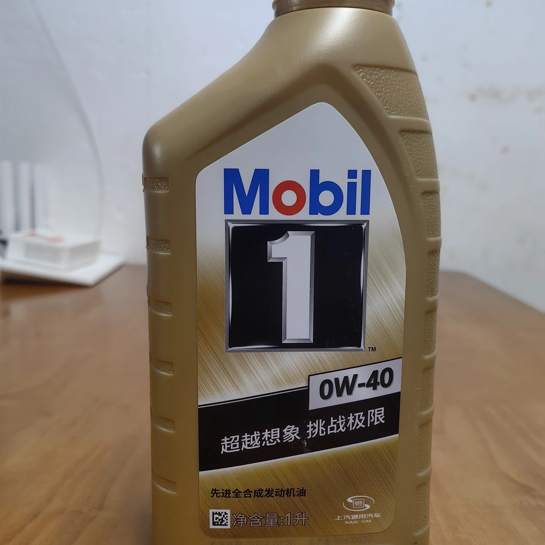 金美孚超高端纯正原厂配件