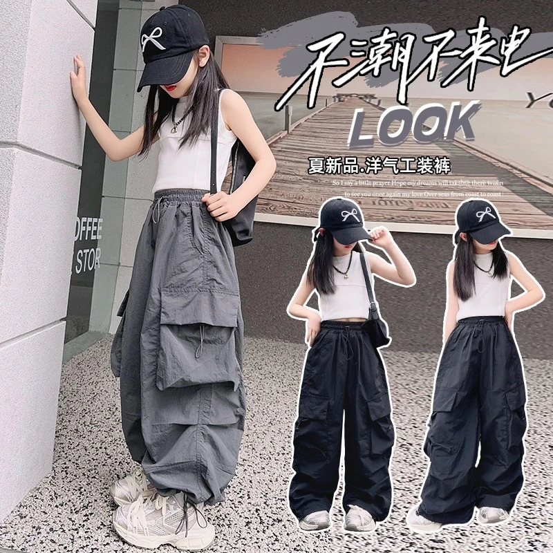 女童工装裤夏季薄款2025儿童夏装韩版时尚休闲裤女孩宽松速干长裤