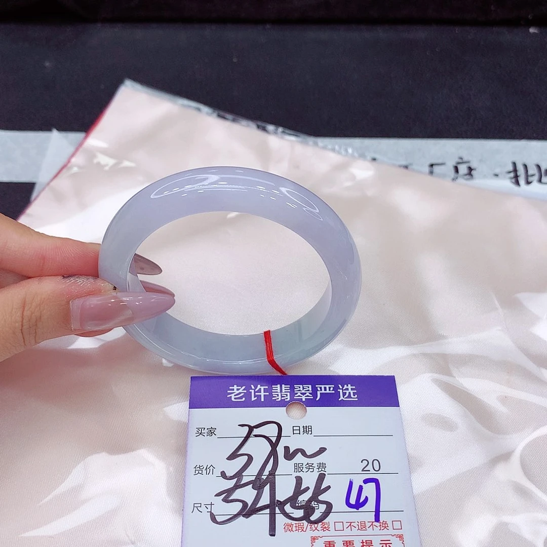 未镶嵌手镯翡翠手镯