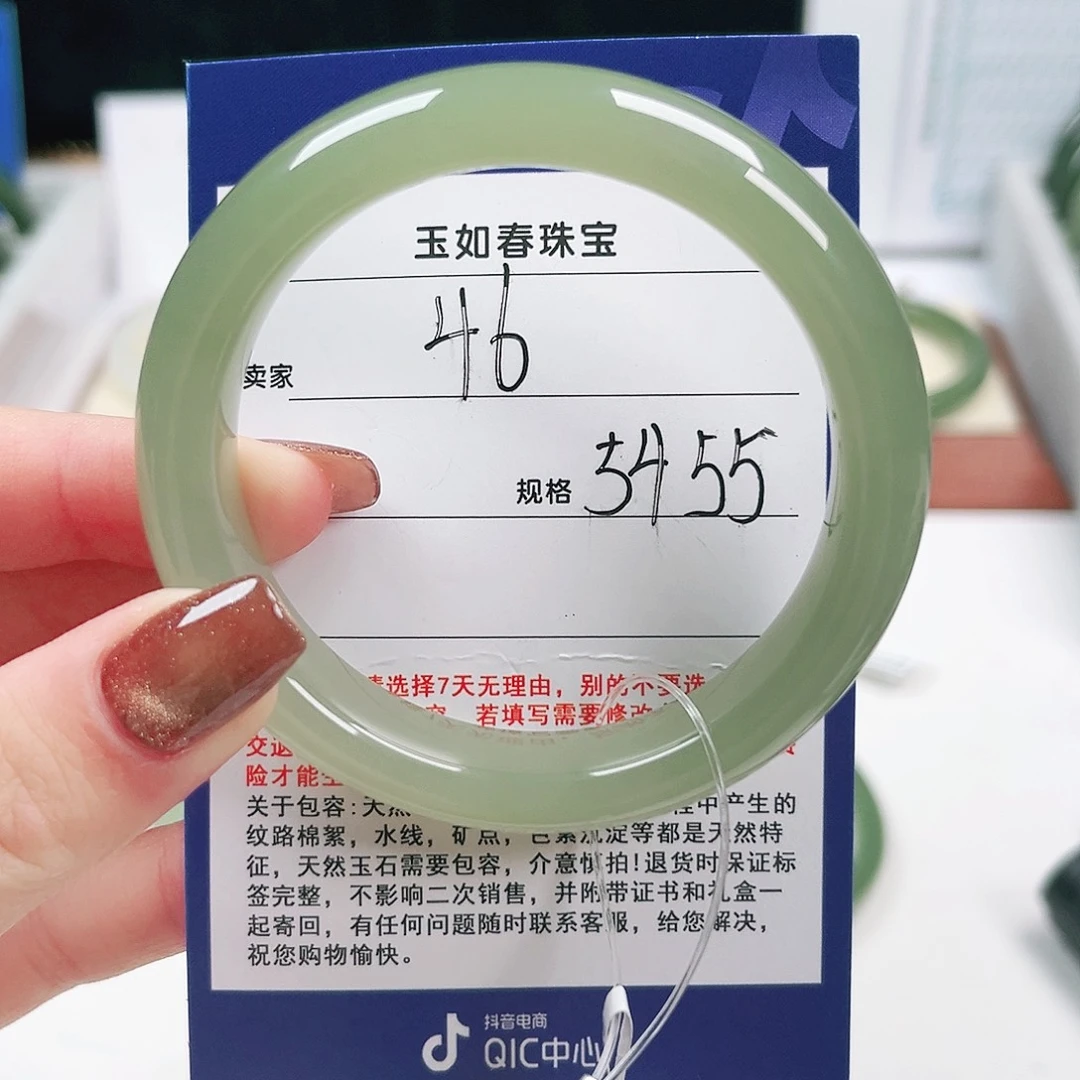 b***丞和田玉未镶嵌手镯