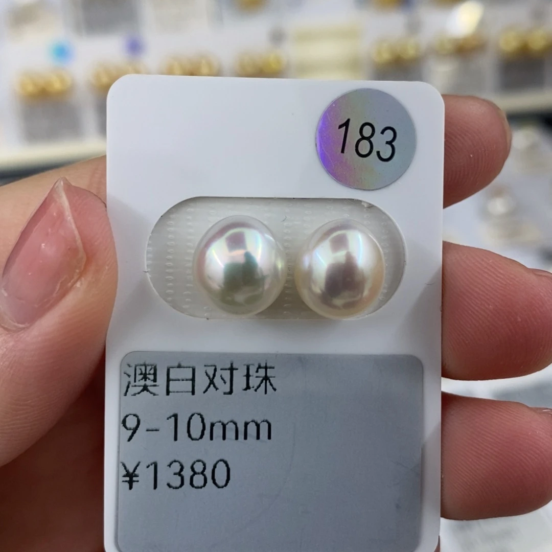 未镶嵌海水珍珠裸珠澳白9-10mm宝石彩虹光