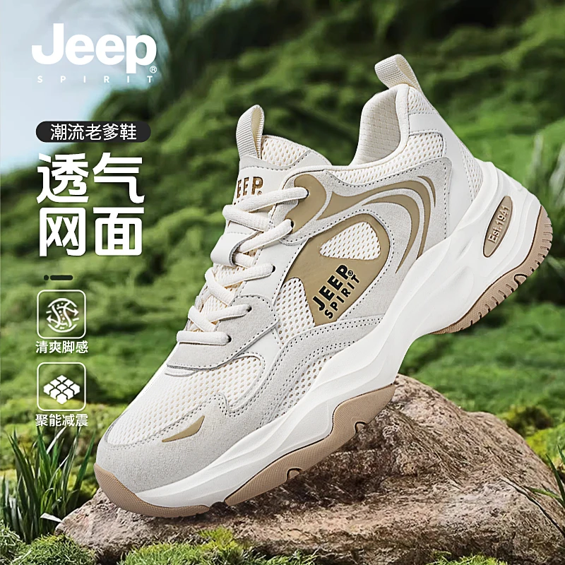 JEEPSPIRIT吉普2025潮流老爹鞋百搭时尚男士开车专用鞋网面休闲鞋