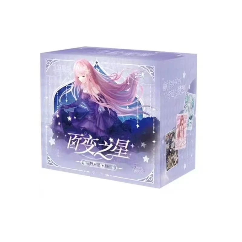 【奇迹暖暖】奇迹暖暖百变之星妙思包卡牌卡游正版