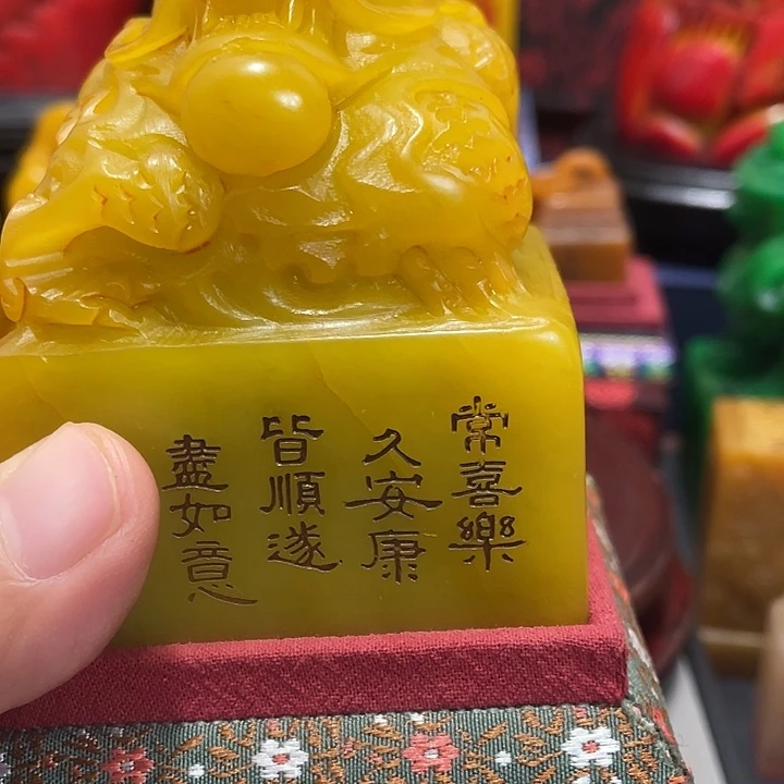 印石寿山石篆刻印章引首章闲章姓名章生日礼物