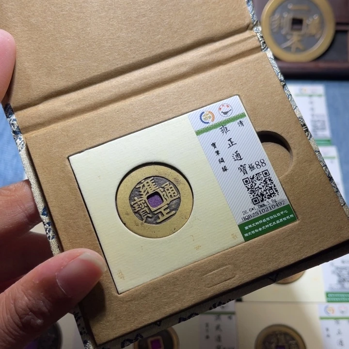 铜隆兴收藏兰兰雍正0492