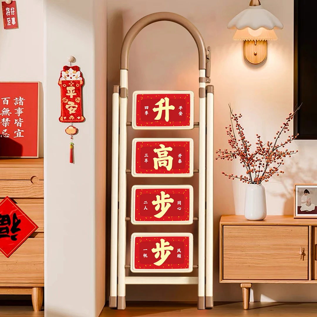 乔迁之喜新居布置米白楼梯折叠梯加厚全钢搬家入宅仪式用品家用