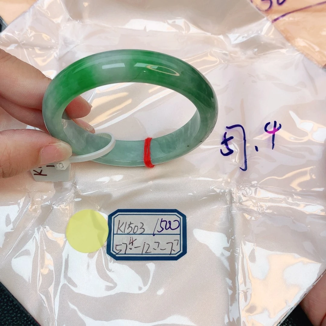 翡翠手镯未镶嵌缅甸翡翠