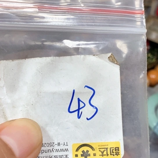 风***静吊坠滴血莲花菩提