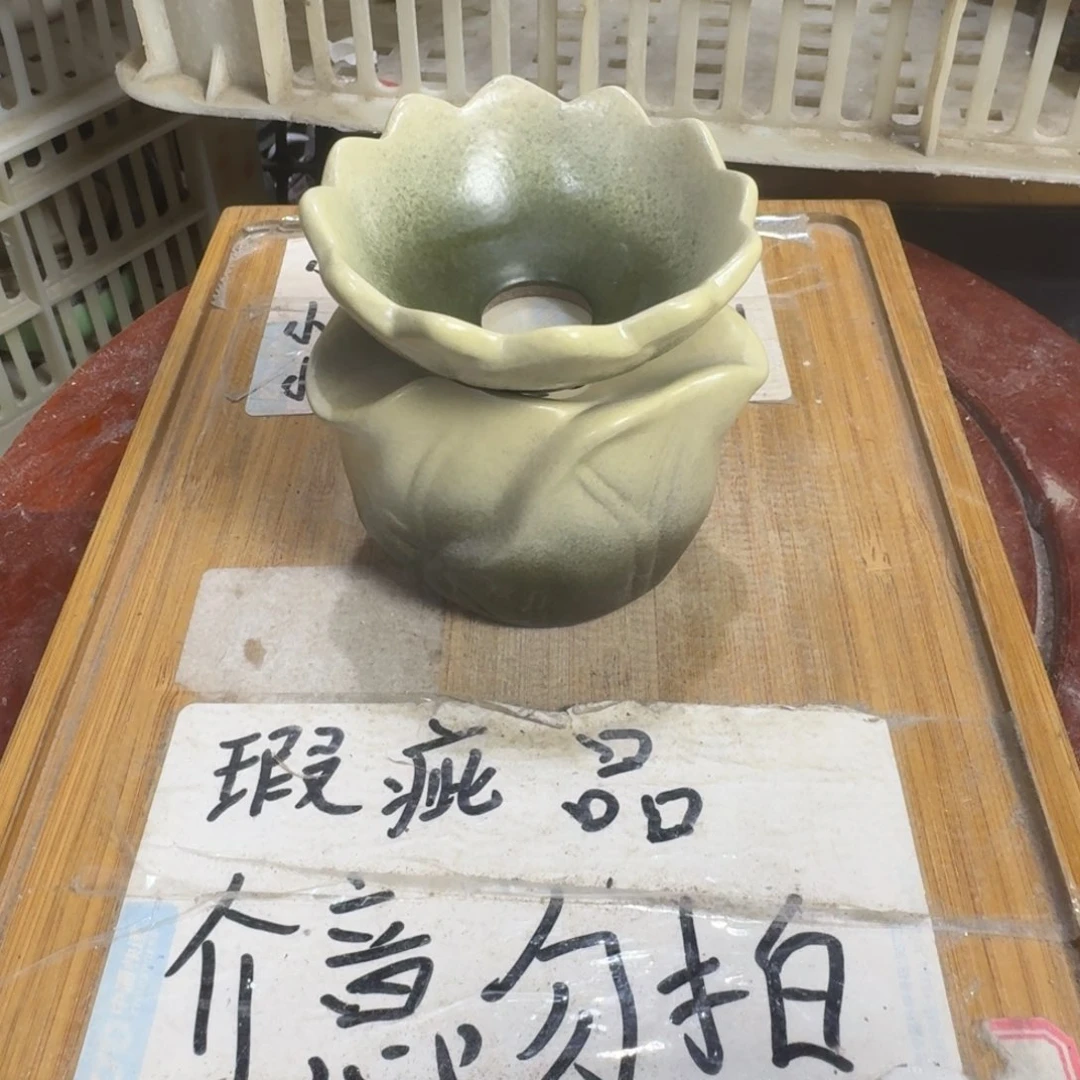 瑕疵介意勿拍陶瓷器皿C041