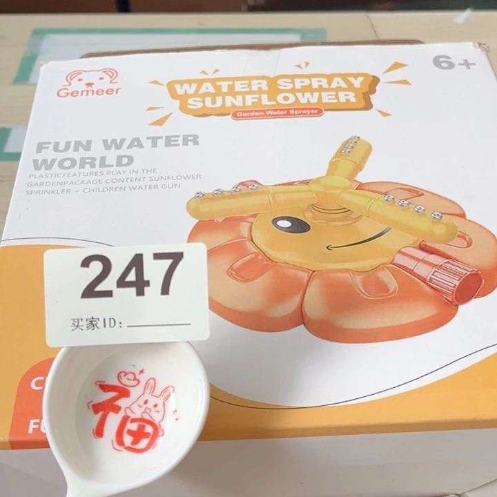 闪购商品………………………
