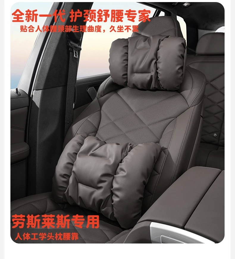劳斯莱斯幻影库里南古斯特护腰迈巴赫护颈枕头枕汽车用座椅腰靠