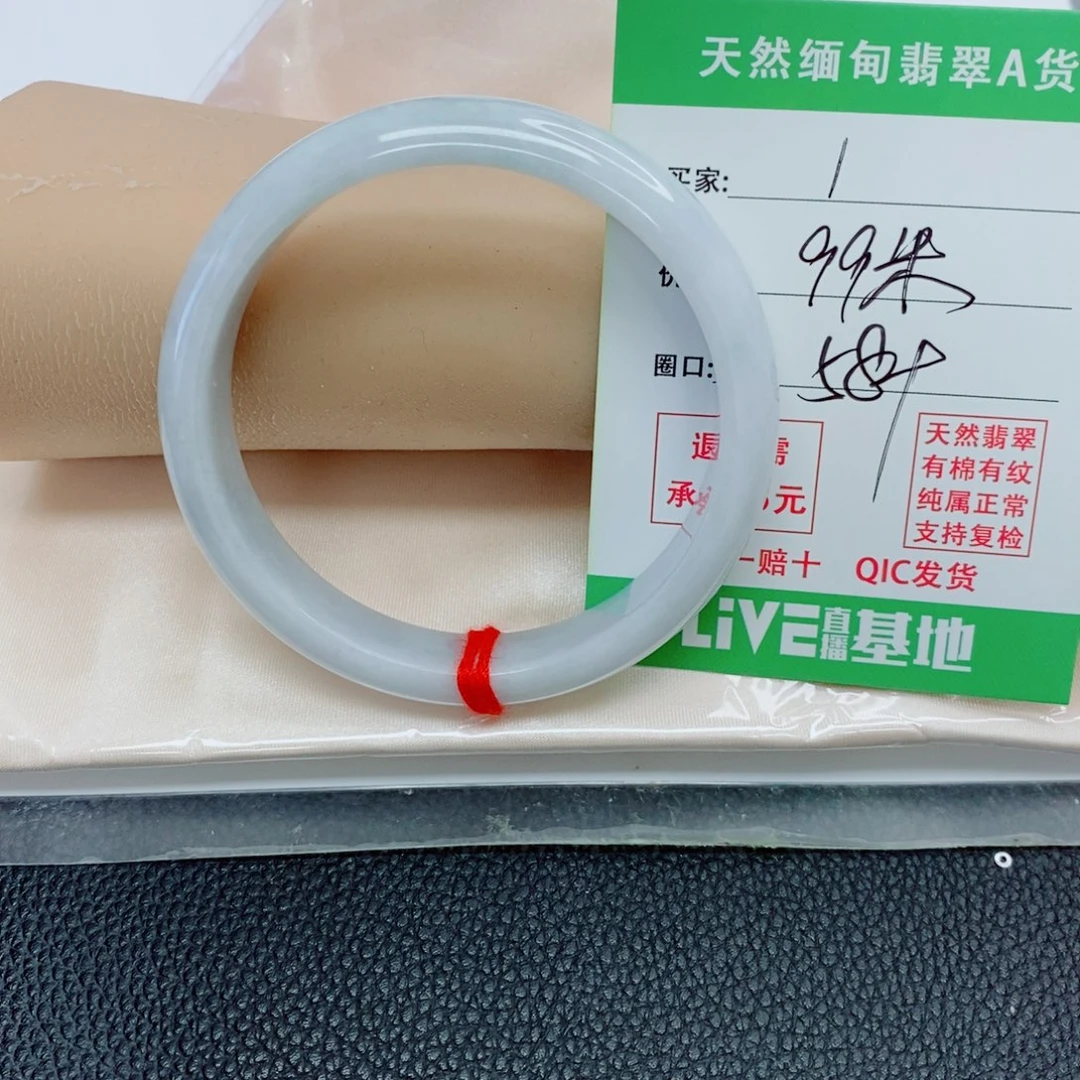 翡翠未镶嵌手镯天然翡翠1