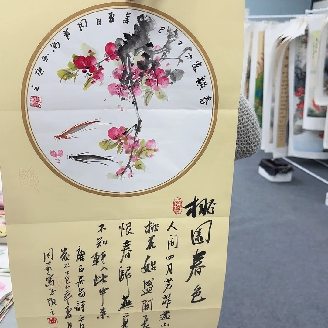 国画我也不知道我为什么要这样