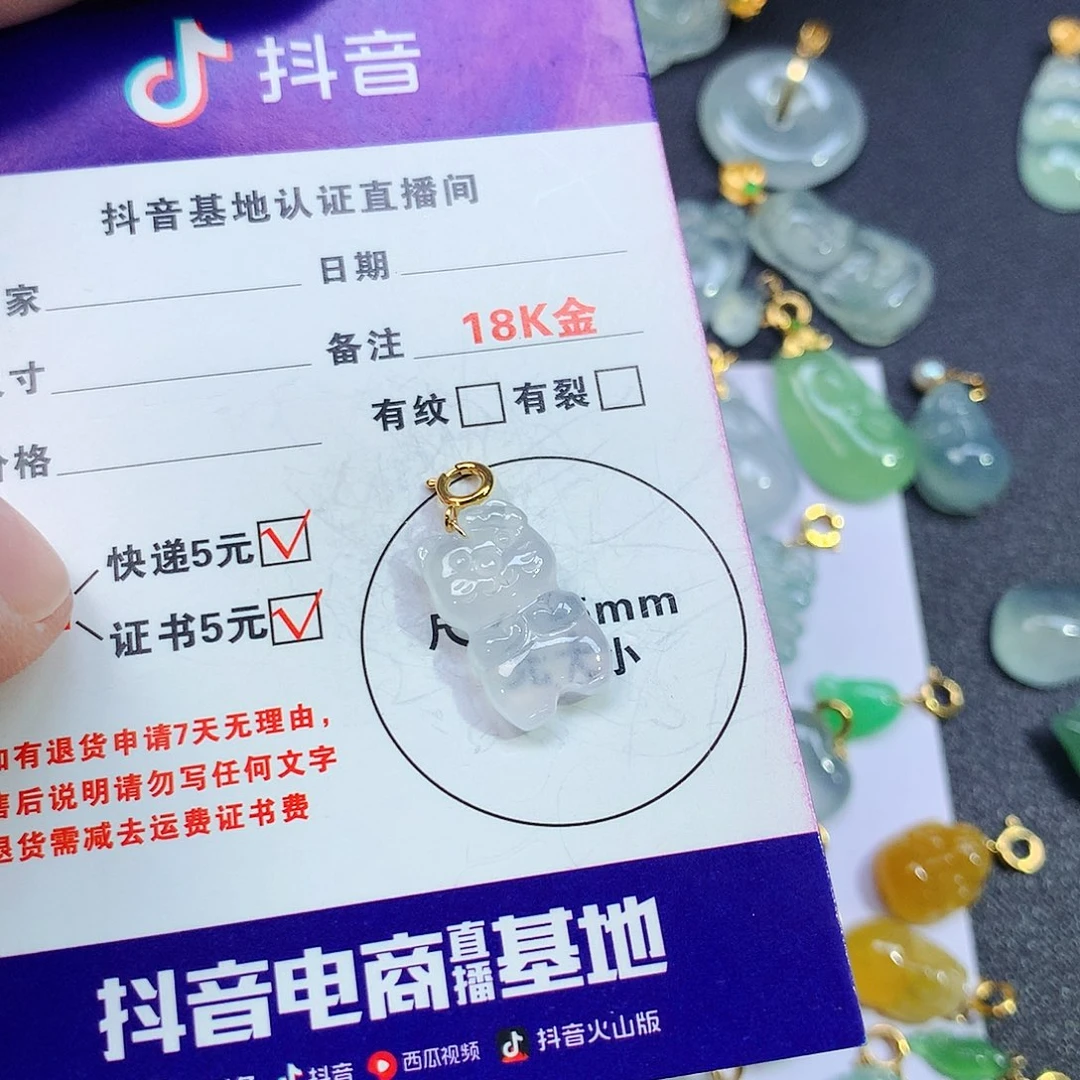 翡翠18K金镶嵌颈饰?*?