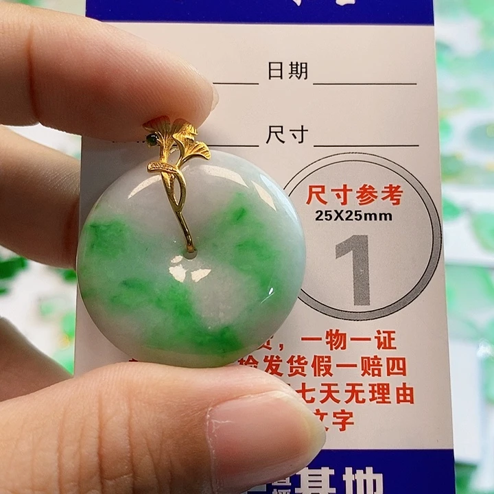 【闪购商品】翡翠颈饰18K金镶嵌翡翠