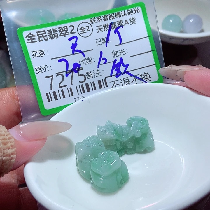 买***买颈饰未镶嵌翡翠我