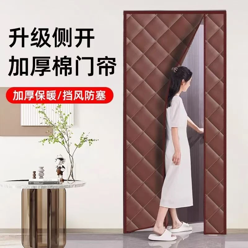 冬季加厚侧开棉门帘家用空调保暖保温隔音防风隔断磁性自吸门帘