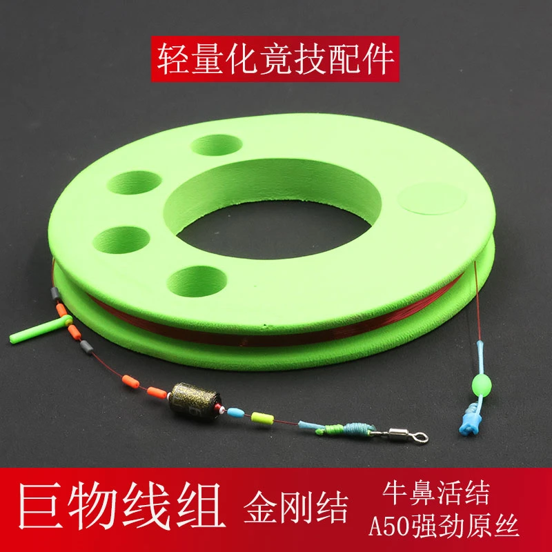 2副装A50精绑加固轻量化主线大物青草鱼定制无结无损活结巨物线组