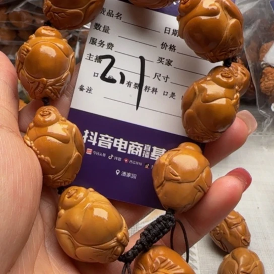 橄榄核手串橄榄雕工艺的