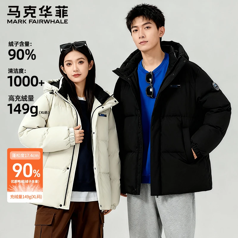 马克华菲高级美式小众连帽短款羽绒服潮男女同款2025冬季新款情侣