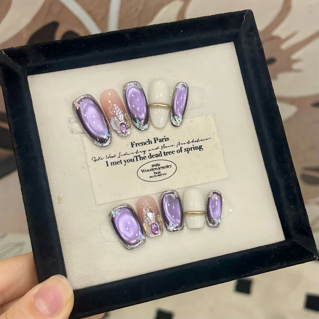 黑加仑紫-Naier 奈儿轻奢高定美甲10片装