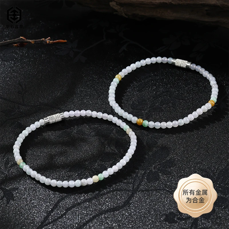 【举石臻品】TH0527-512-177翡翠合金手链(一件/多样性发/约3mm)E