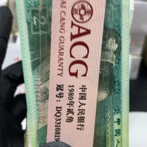 一角刀一刀一刀一角不挑号