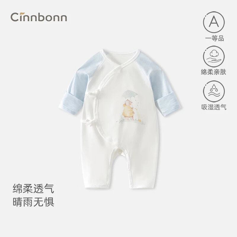 夏季薄款新生儿蝴蝶衣0-3个月宝宝长袖系带连体衣莫代尔透气