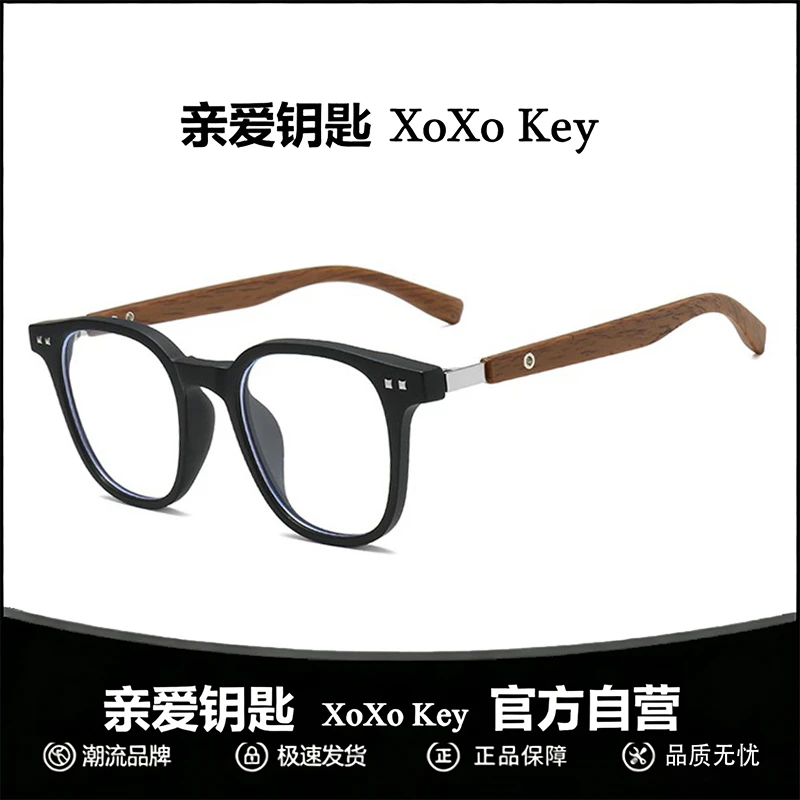 超轻木纹腿眼镜框男复古大框可配近视度数散光变色镜素颜神器女