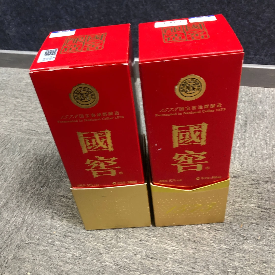 17年国窖1573白酒52度500ml*2瓶1-M25BH007A98-03