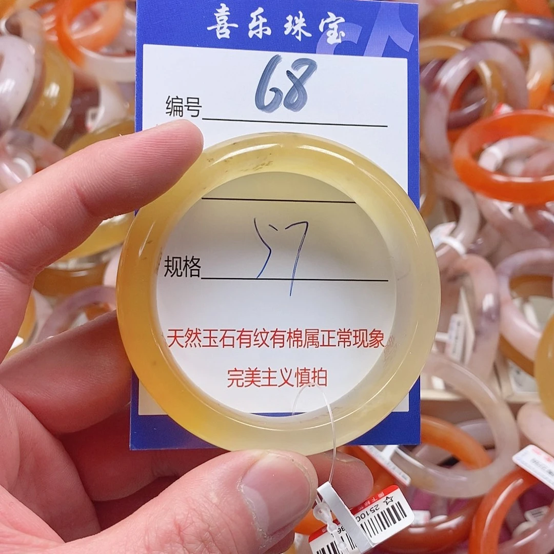未镶嵌手镯石英质玉（金丝玉）