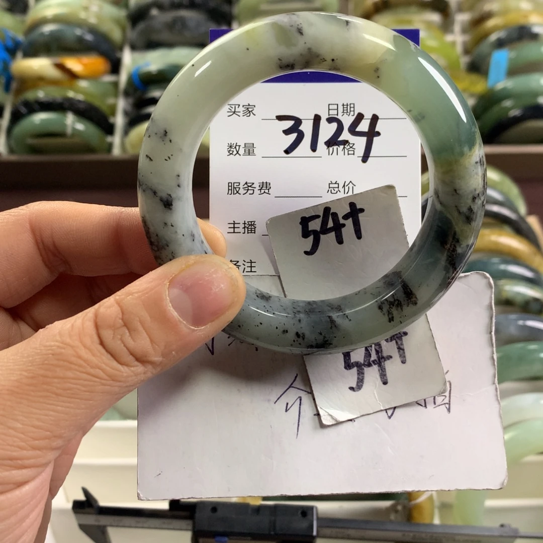 蛇纹石玉未镶嵌手镯3124