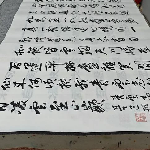 书法韩相岑纯手绘书法作品放心收藏下单