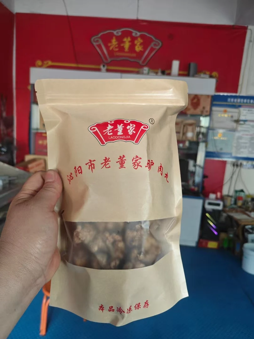 纯驴肉丸子不掺假干吃煮汤火锅五香味道非常好吃