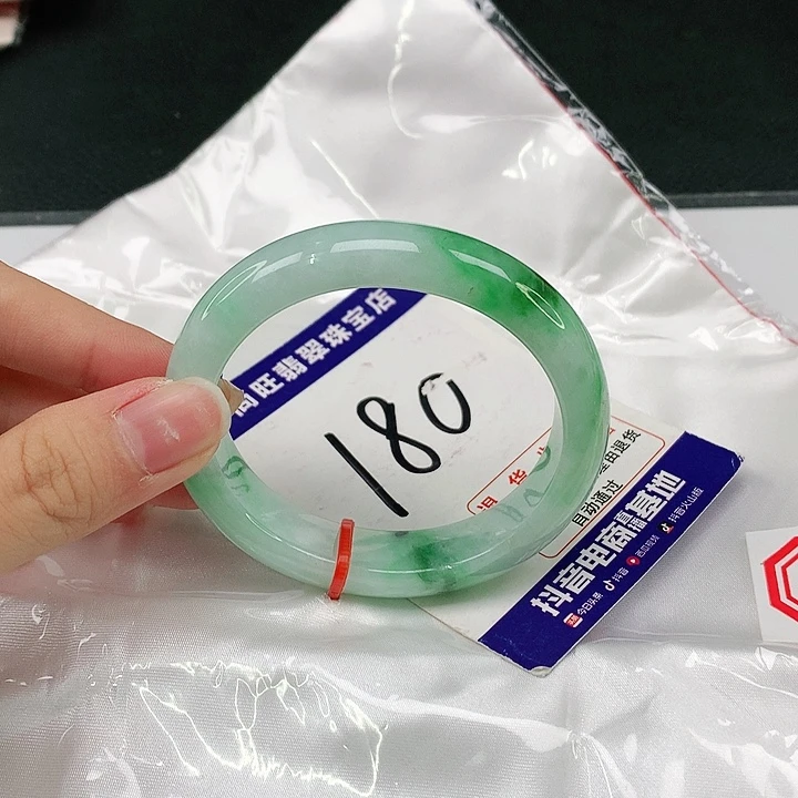 未镶嵌手镯（贵妃镯）翡翠翡翠