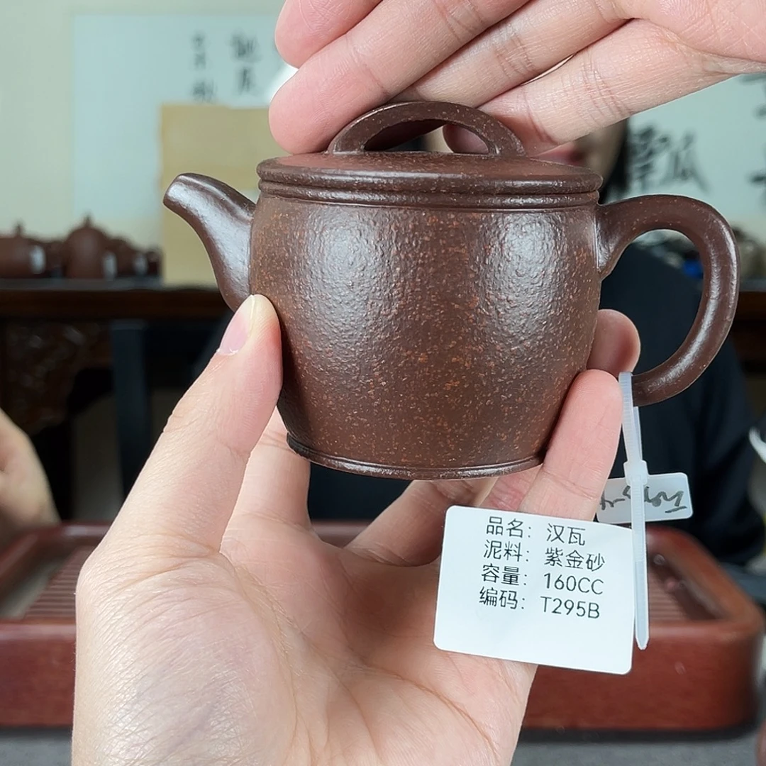 紫砂茶壶方圆紫砂