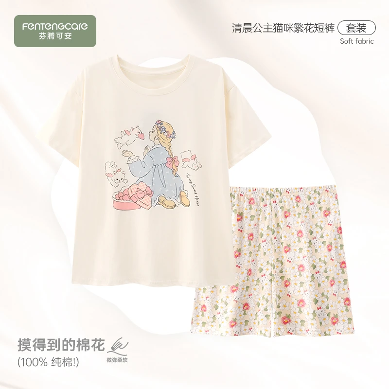 芬腾可安【萌猫少女】夏季睡衣女士卡通甜美风休闲可外穿家居服套装