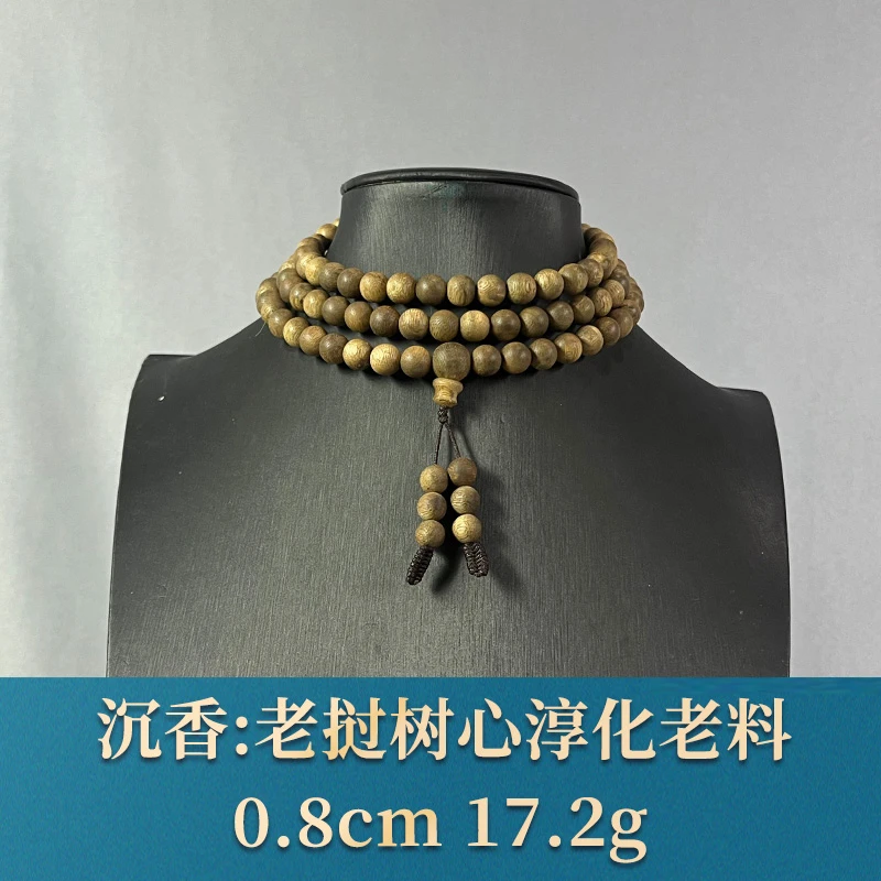 79042 老挝树心淳化老料 沉香