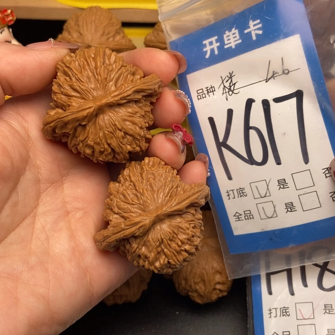 桃核吊坠核桃四座wolou