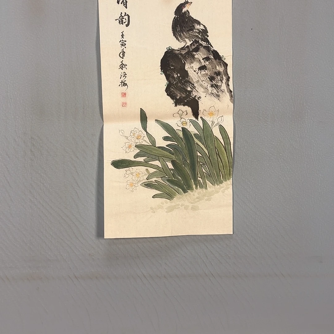 书法510 健健康康快快乐乐