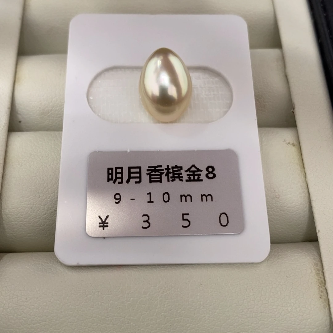 未镶嵌海水珍珠珠宝奇石