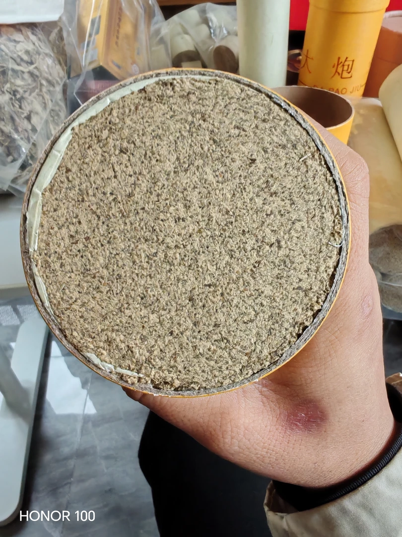 【五年陈蕲艾条7公分】散装艾叶蕲艾纯草本艾条富贵包腰痛