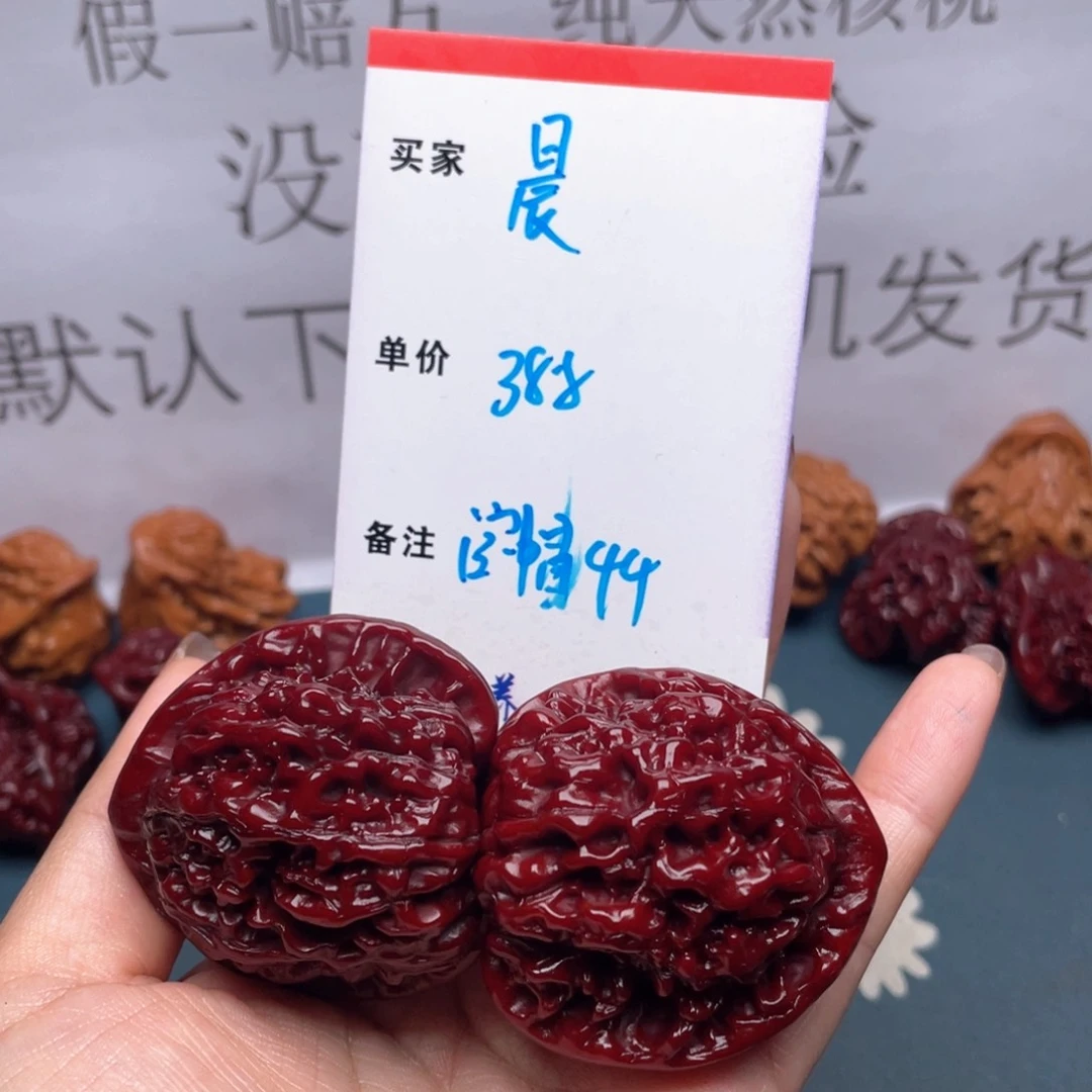 文玩核桃吊坠晨*官帽