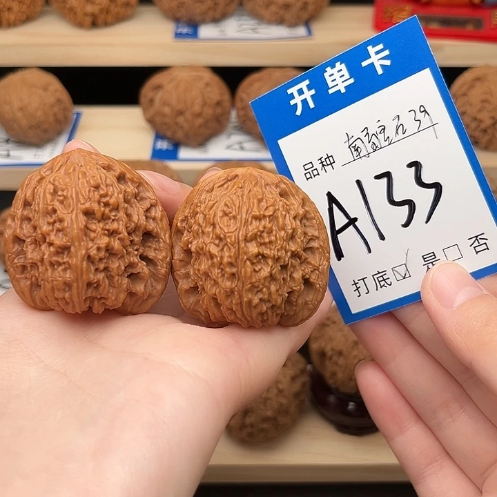 文玩核桃吊坠南疆39