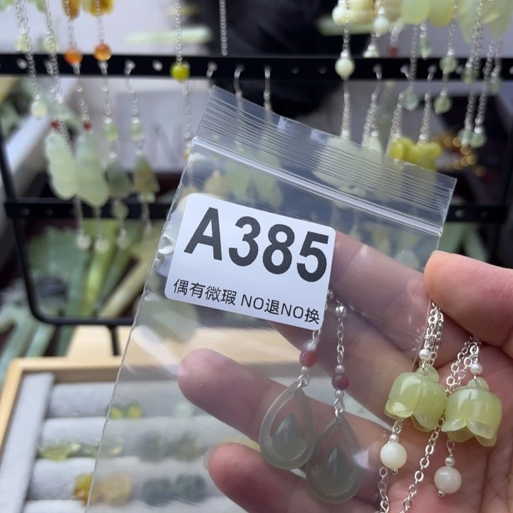 蛇纹石玉合金发饰雪*