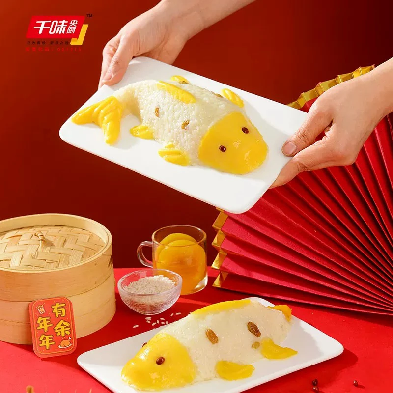 千味小厨开运锦鲤2个