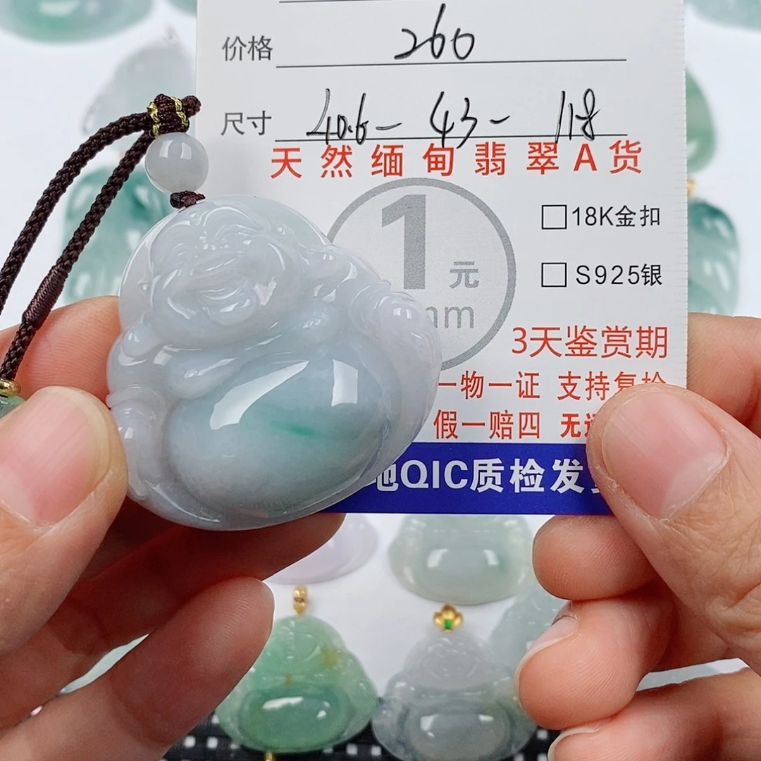 颈饰未镶嵌翡翠挂件