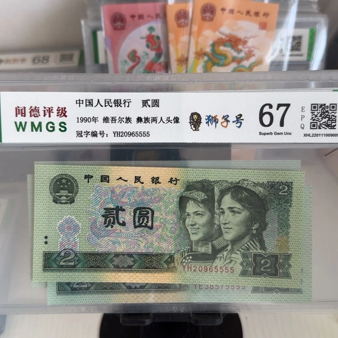 【闪购商品】20965555……狮子号…………